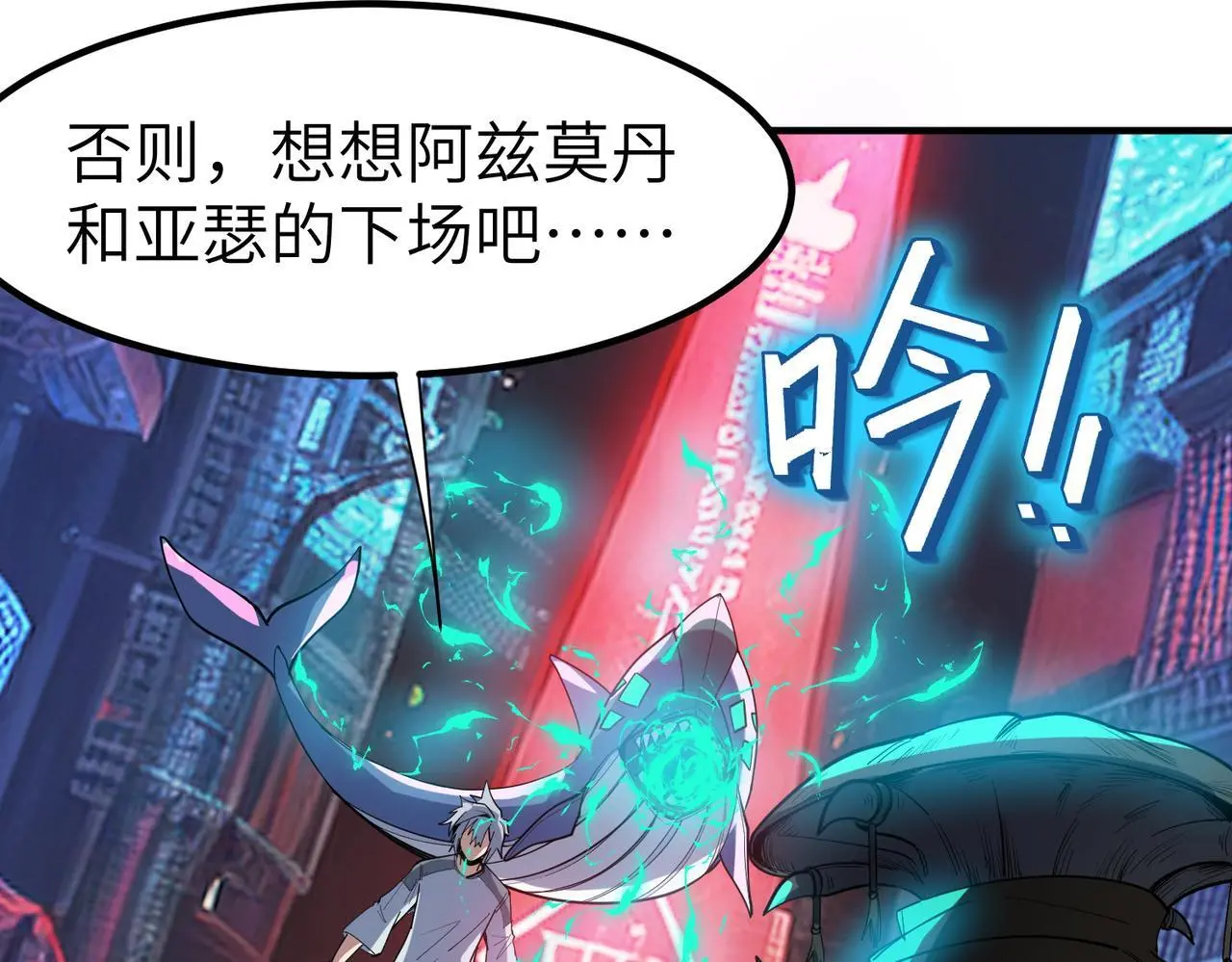第83话 蓝之绮的关押之地34