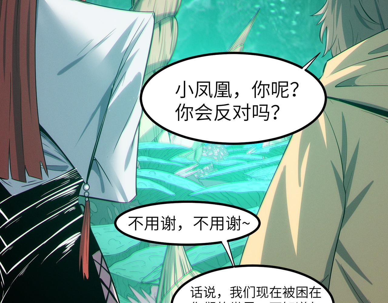 第65话 寻找回去之路67