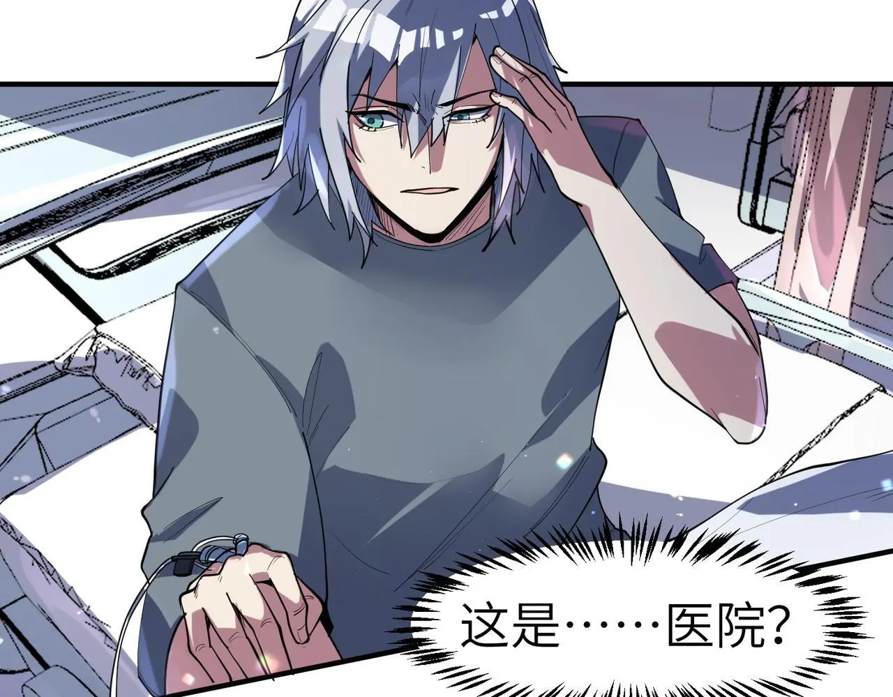 第77话 我与魔蛛教不共戴天！19