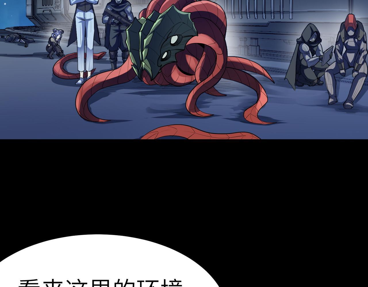 第63话 新世界！97