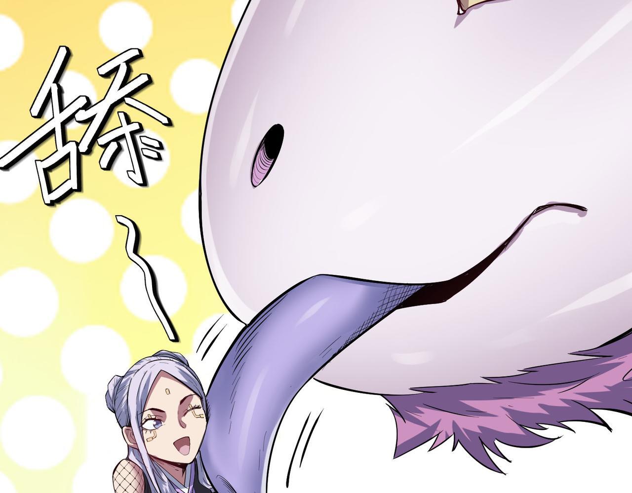 第69话 神秘武器32