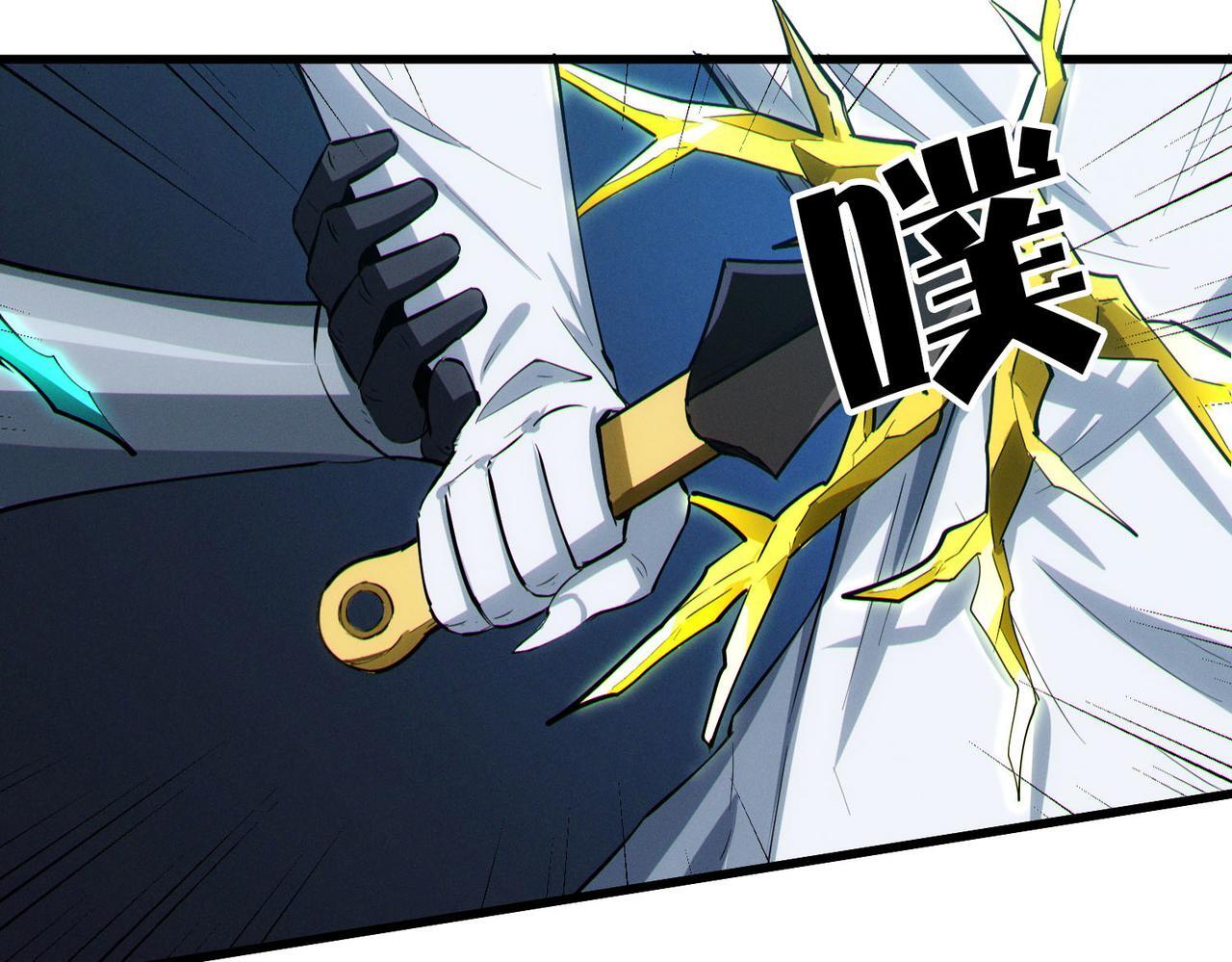 第58话 灵力化武！160
