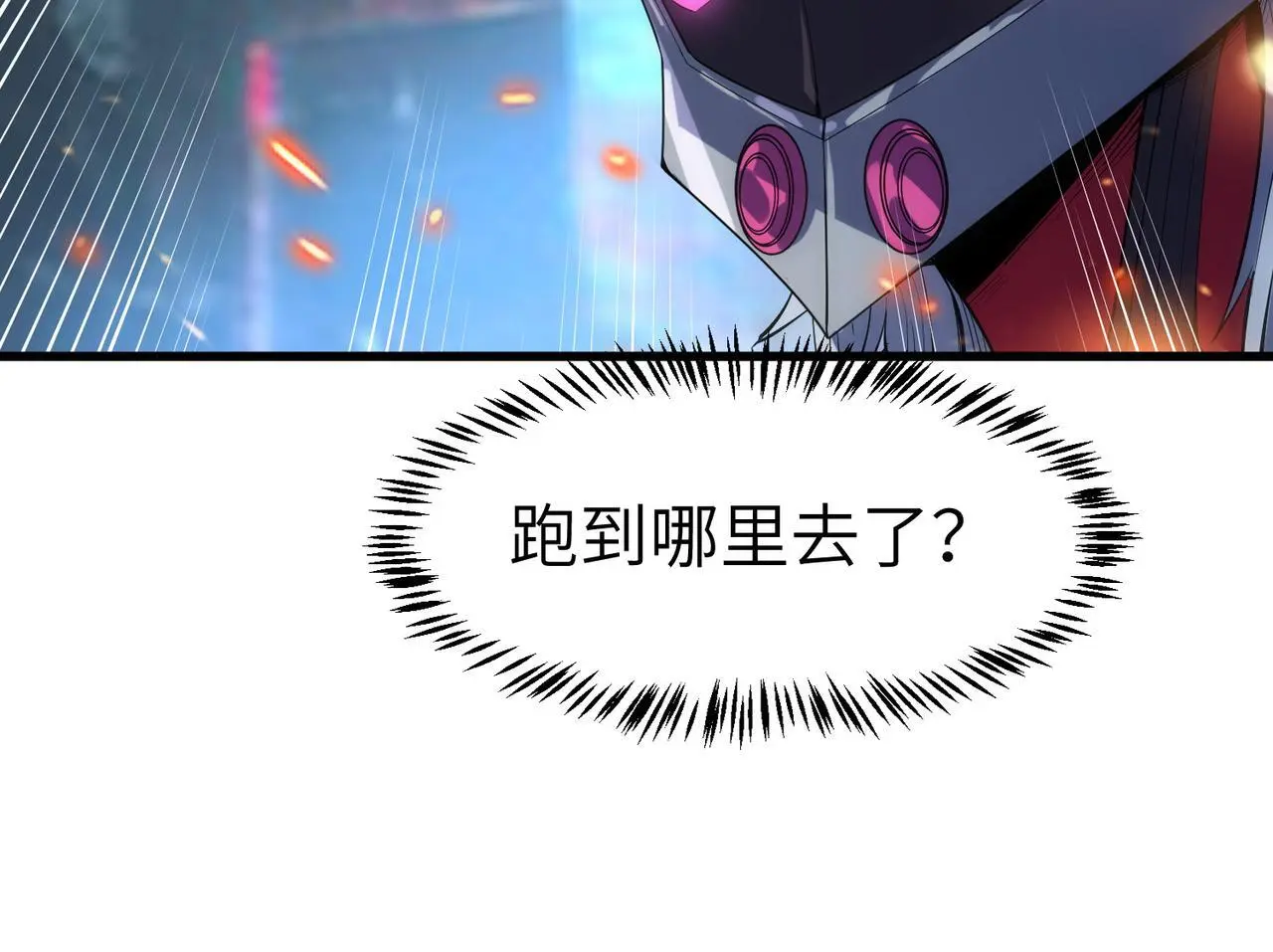 第82话 敌人出现！105