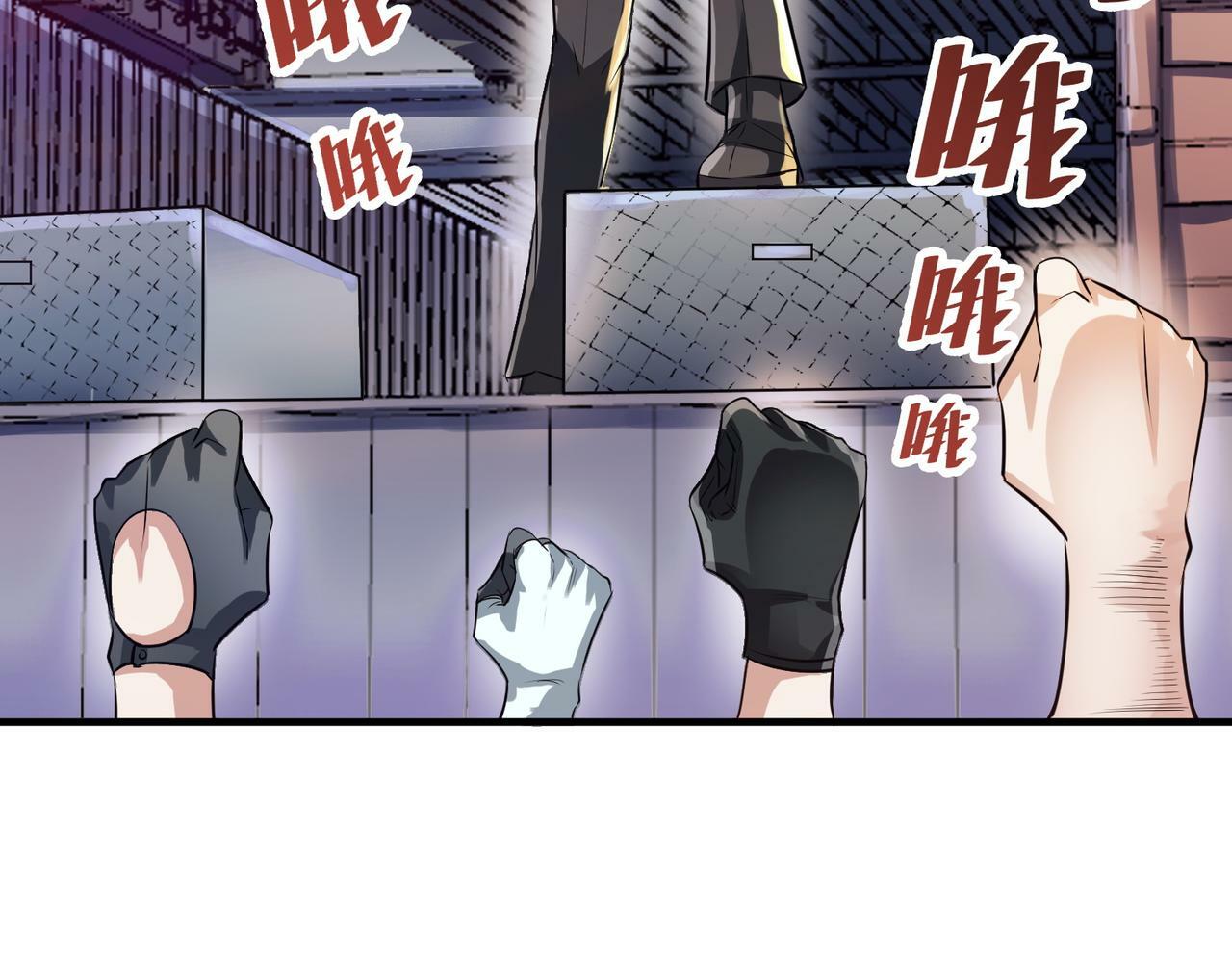 第30话 奇葩的冒险者111