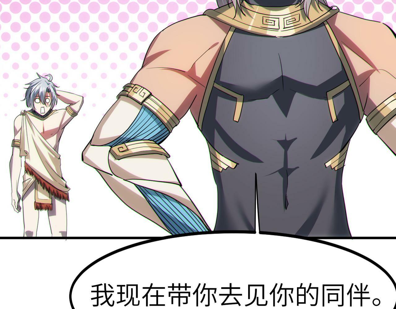 第46话 月隐派的真相164