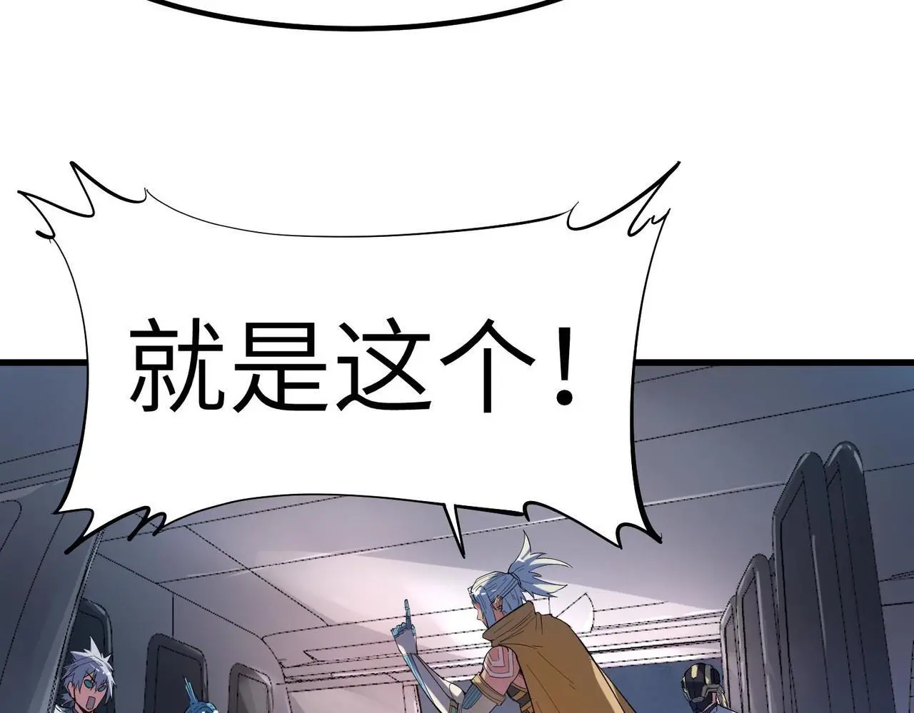 第80话 蓝之绮的下落竟和蛛后有关！72