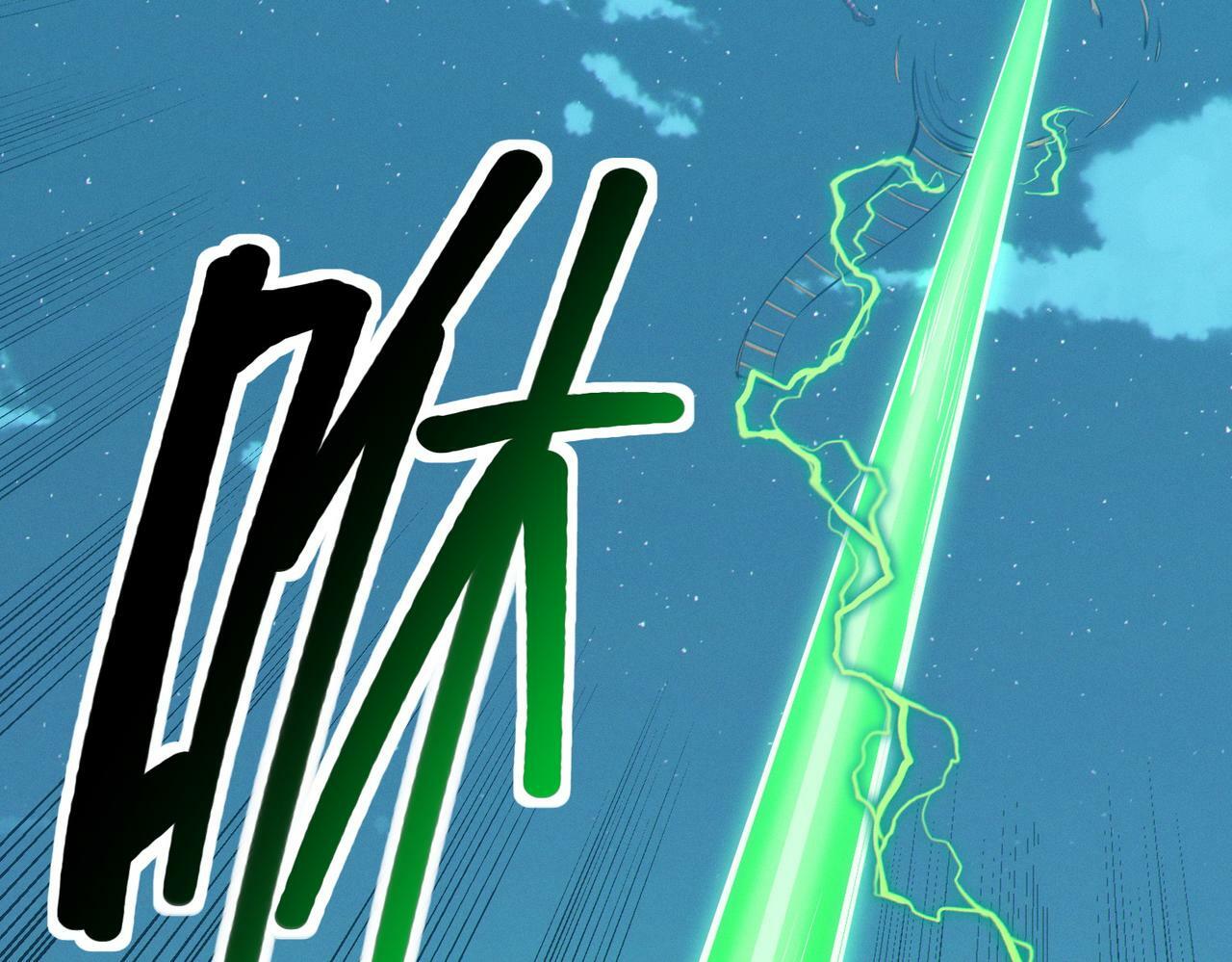 第43话 炽热的闪电！113