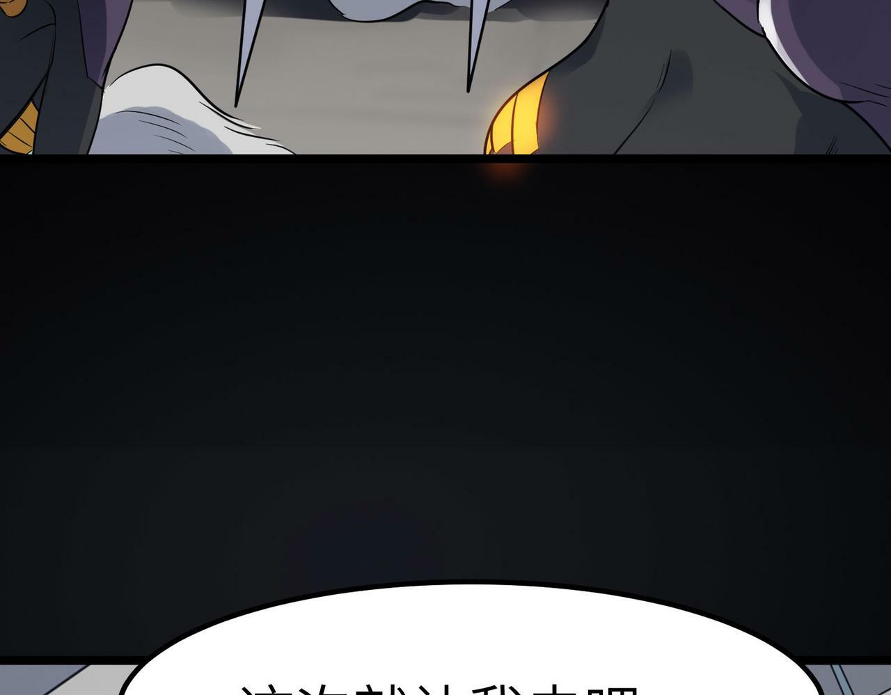 第26话 计谋与底牌尽出！47