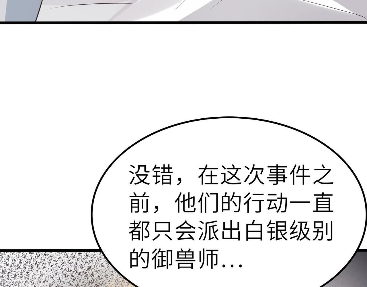 第28话 家人的羁绊51