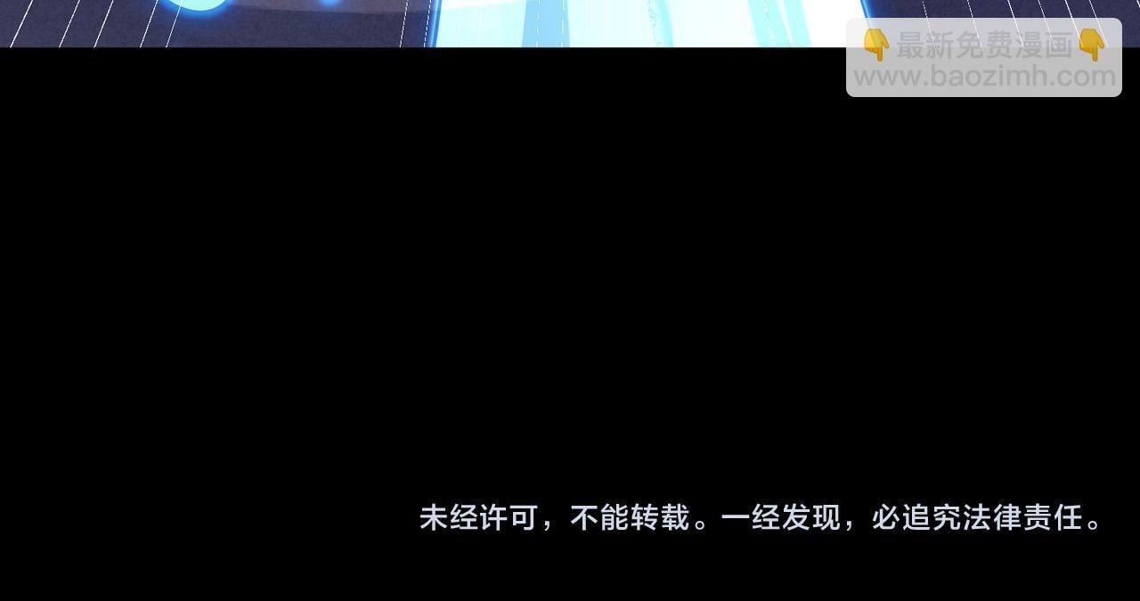 第5话 命中注定的宠兽214