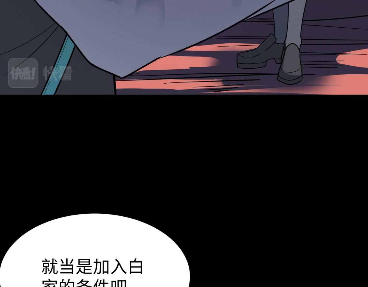 第10话 宝藏女孩103
