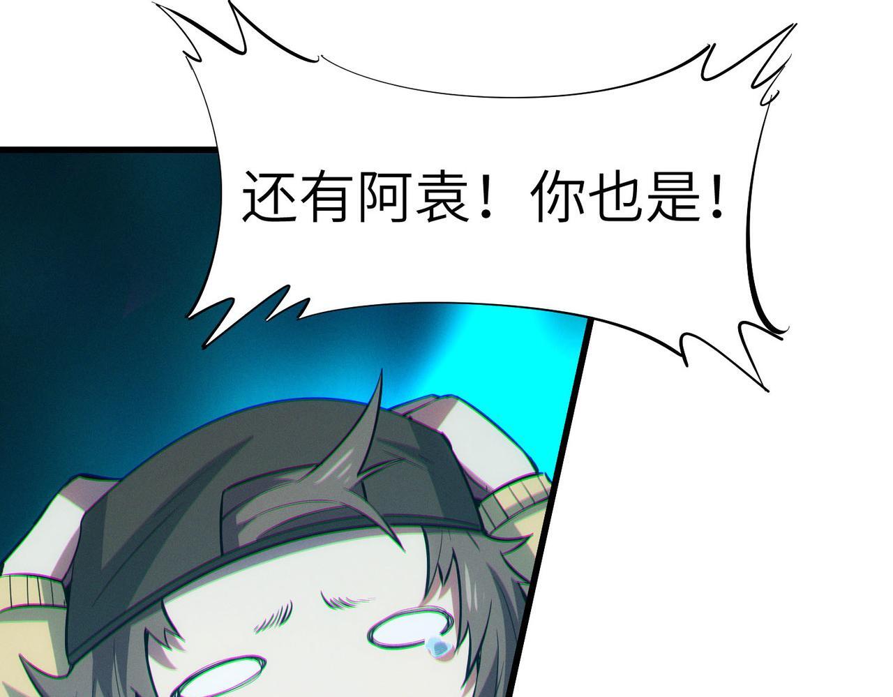 第67话 齐心对敌！45