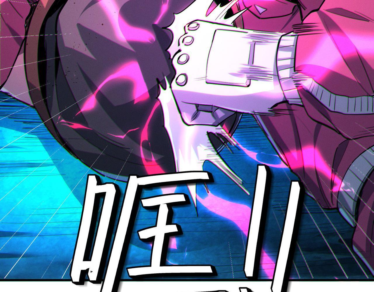 第52话 离火之威！129