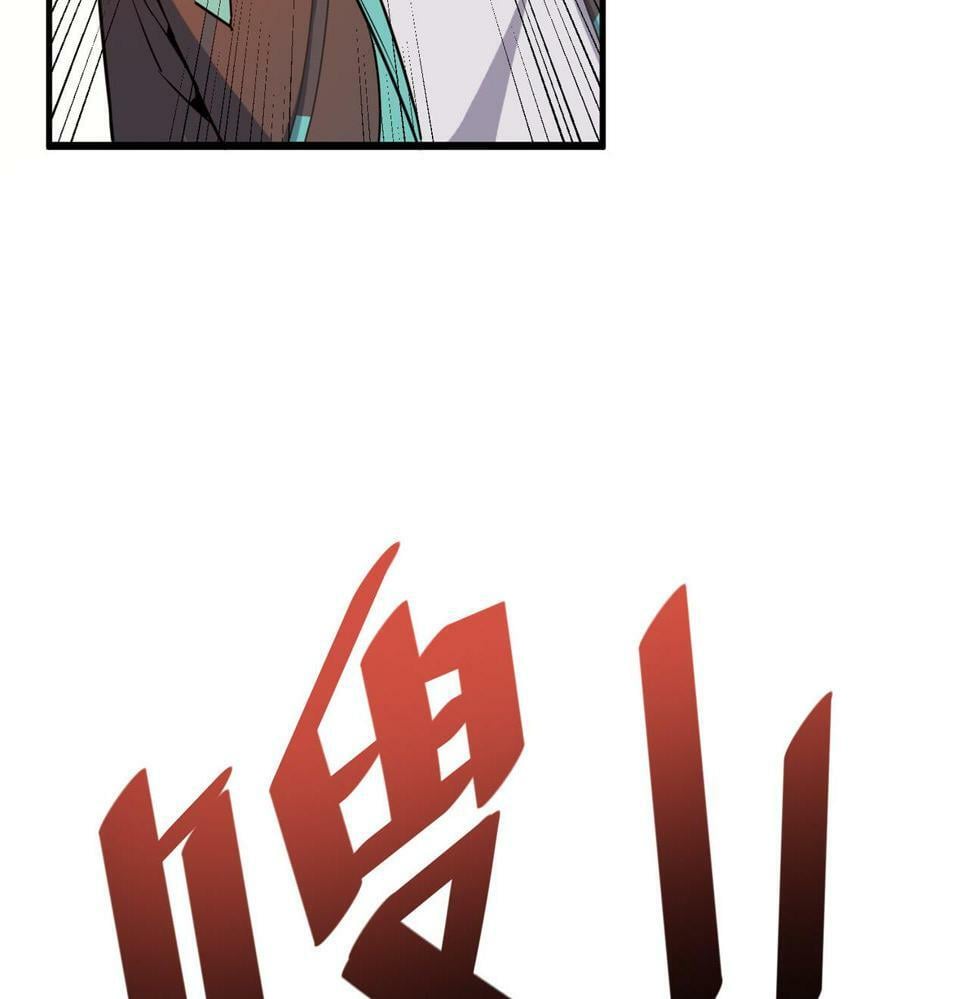 第15话 水与火之争！54