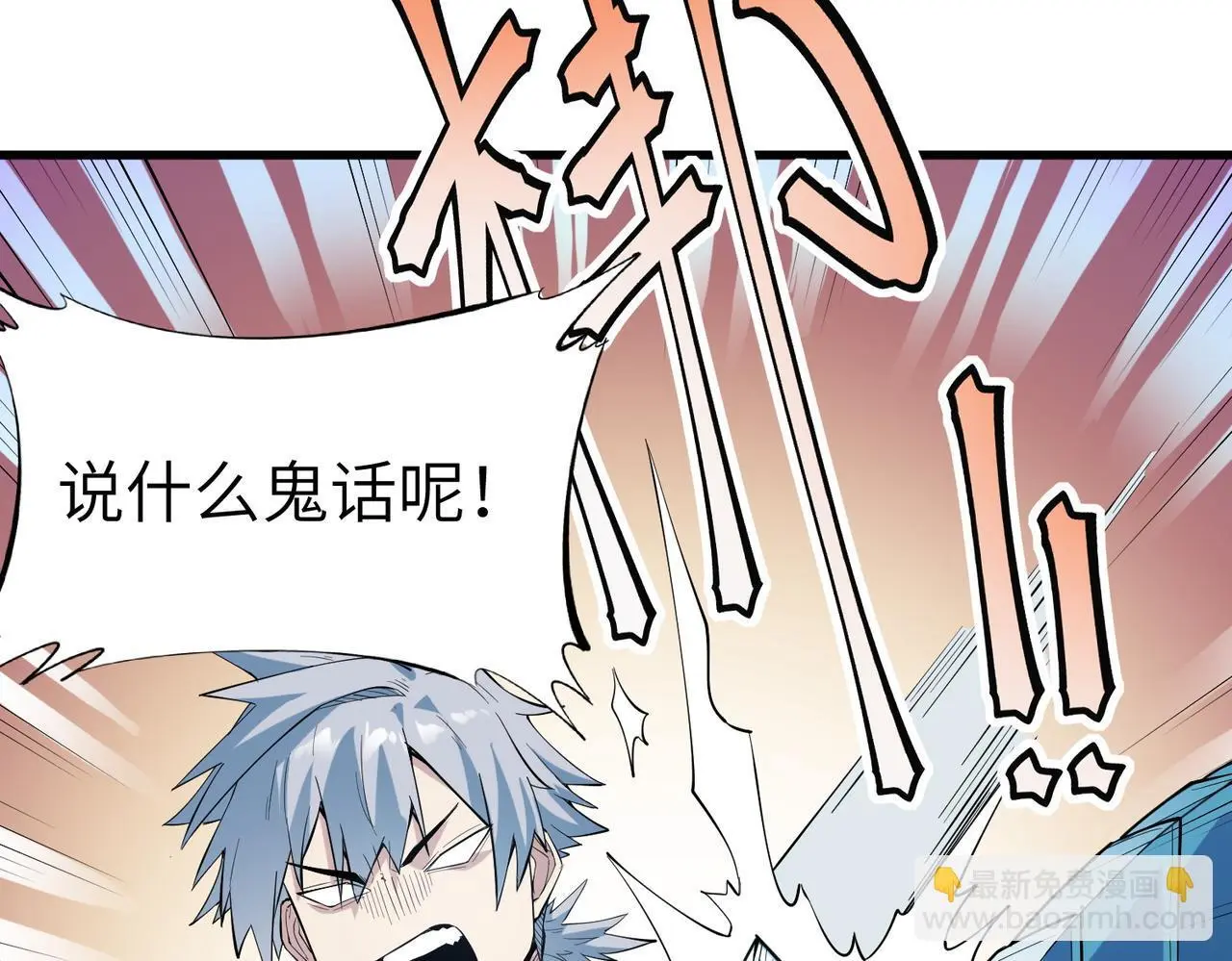 第89话 王者归来！109