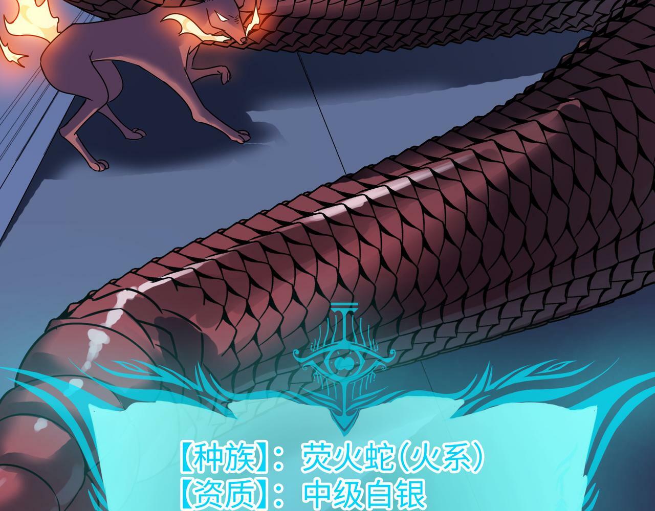 第11话 想要截我的胡？176