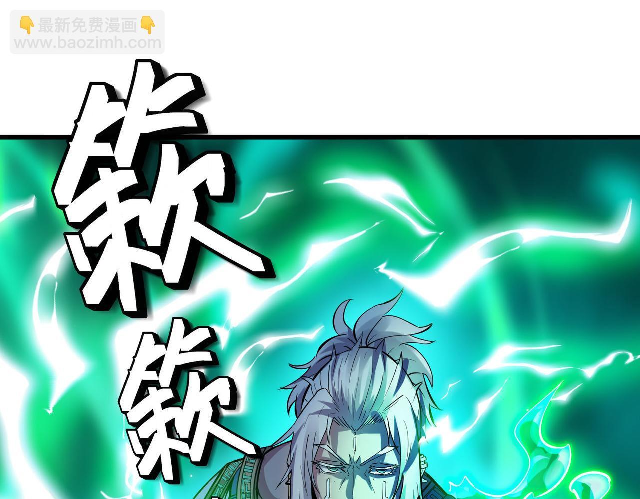 第56话 恐怖刑天开始行刑！105