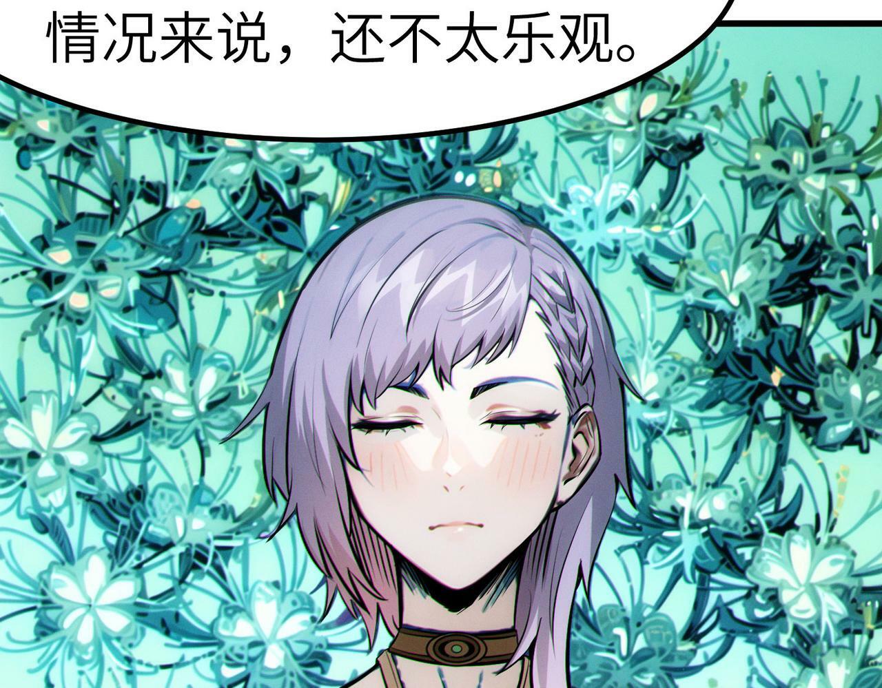 第46话 月隐派的真相175