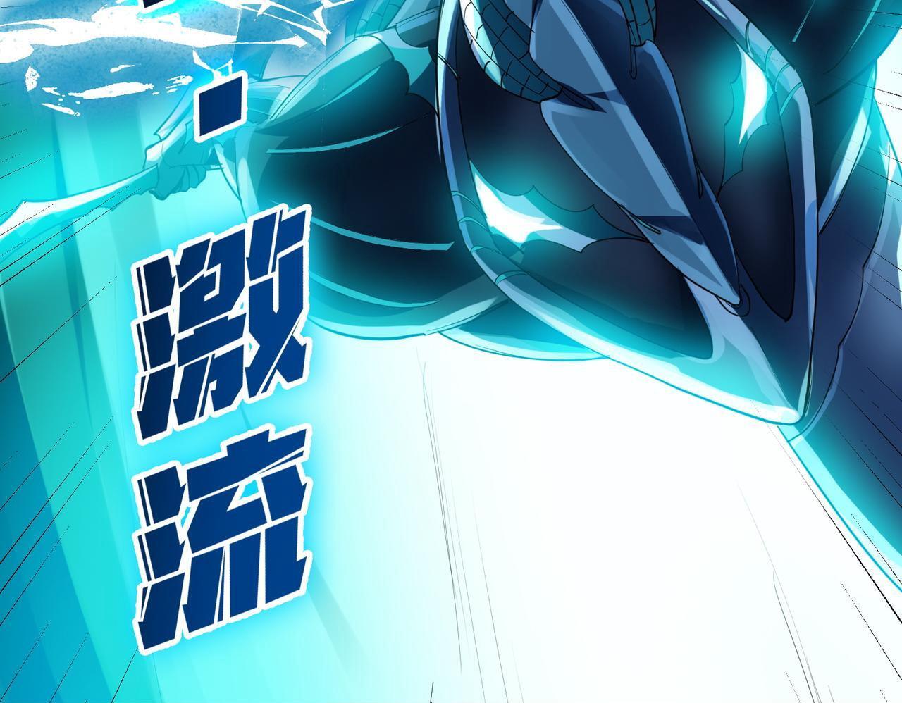 第58话 灵力化武！99