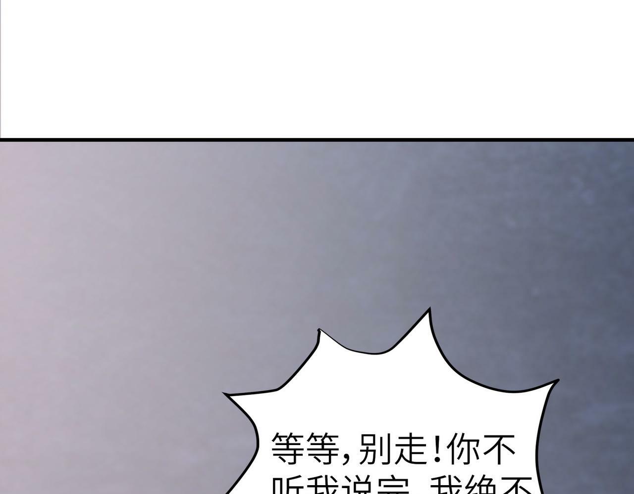 第6话 君王资质137