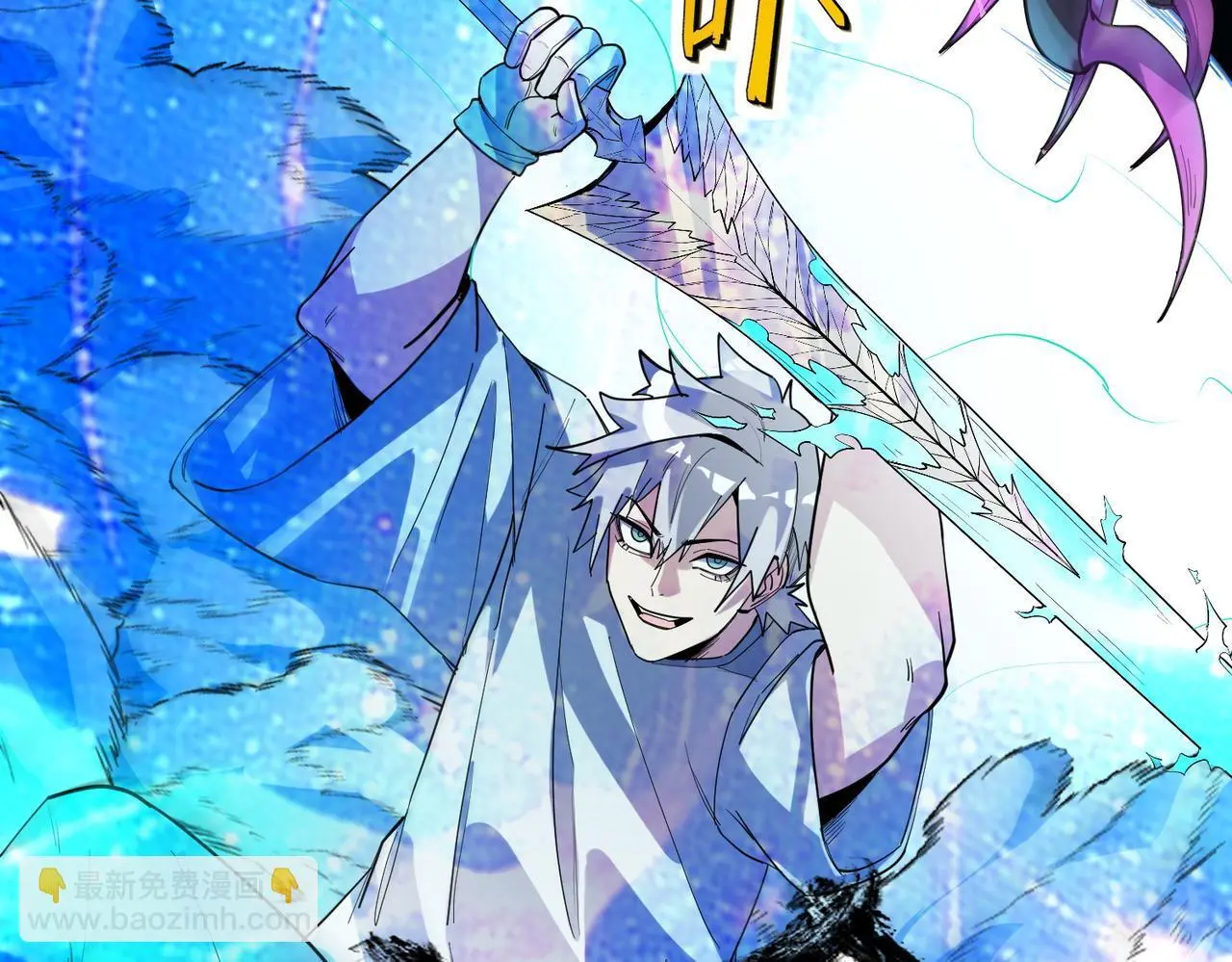 第84话 斩！12