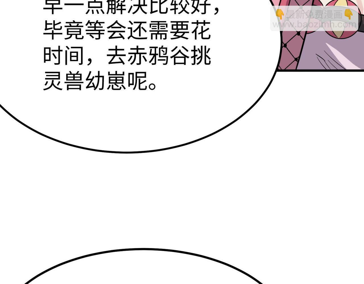 第14话 实力致胜179