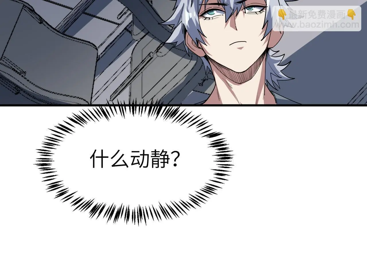 第79话 蓝之绮遭遇绑架！66