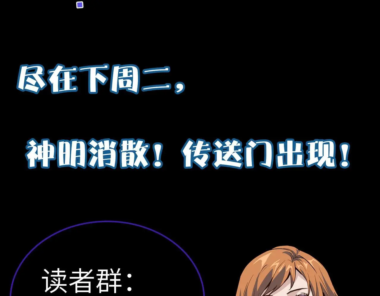 第73话 天赋·御兽灵铠128
