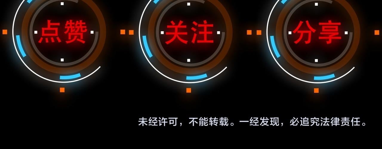 第38话 白子安被捕！167