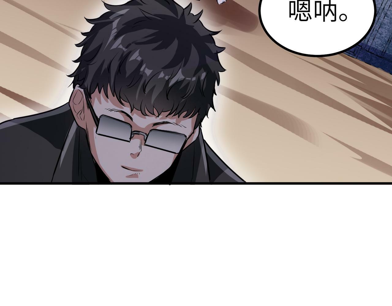 第30话 奇葩的冒险者114