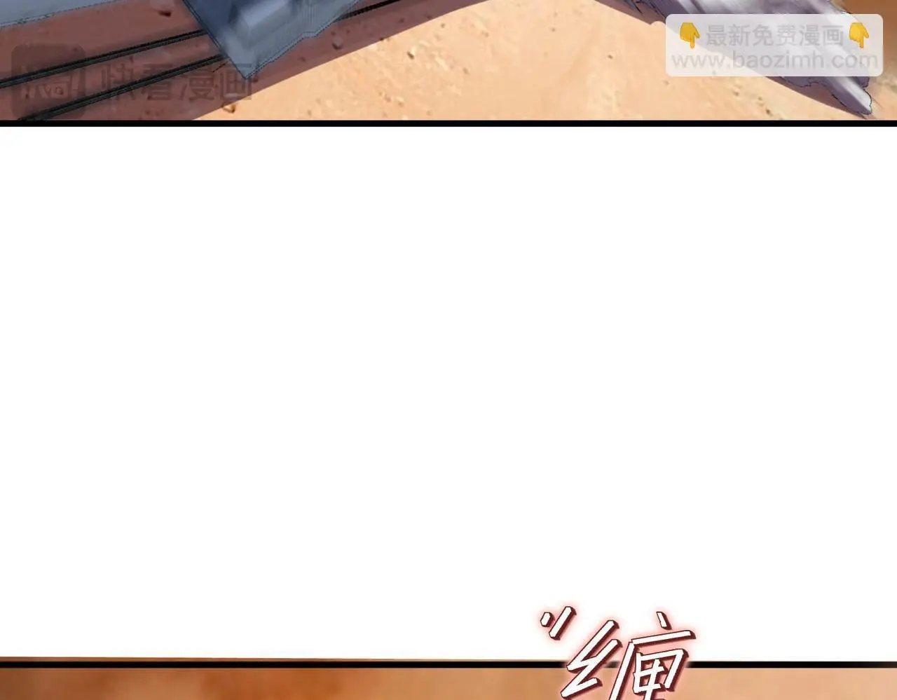 第78话 列车上的交战！97