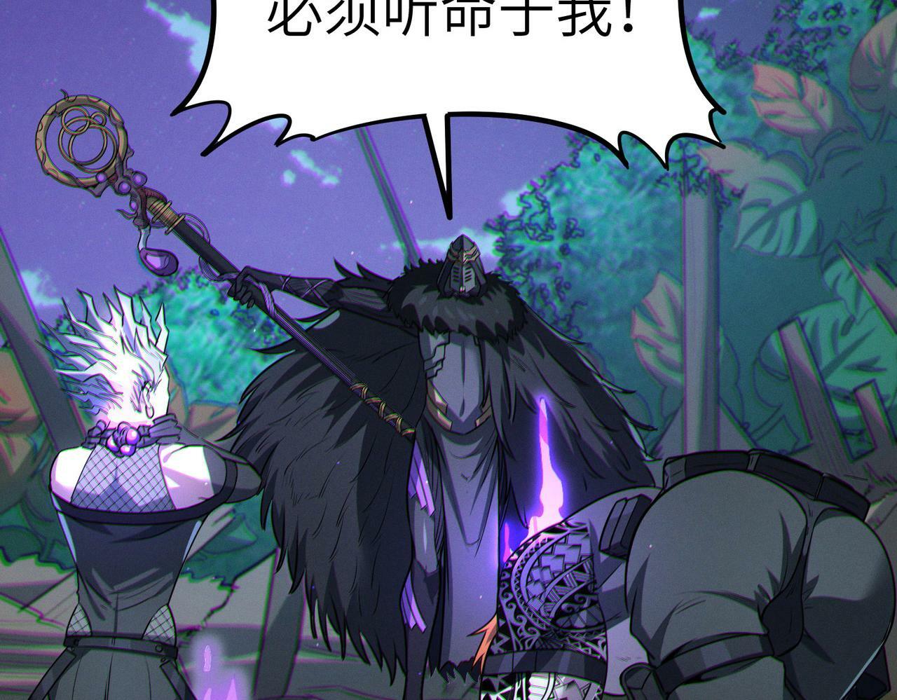 第37话 雨林围捕45