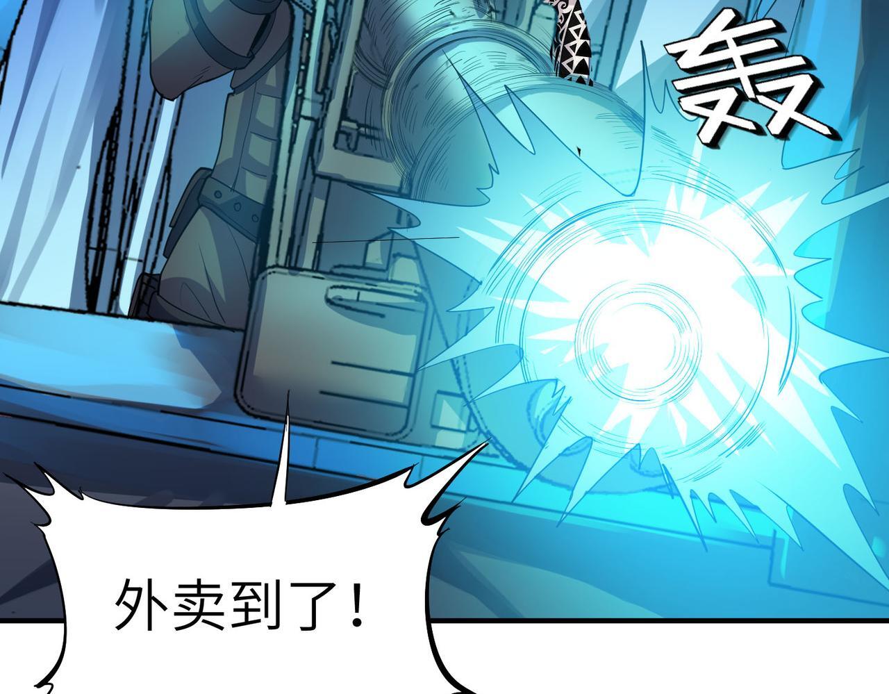 第56话 恐怖刑天开始行刑！15
