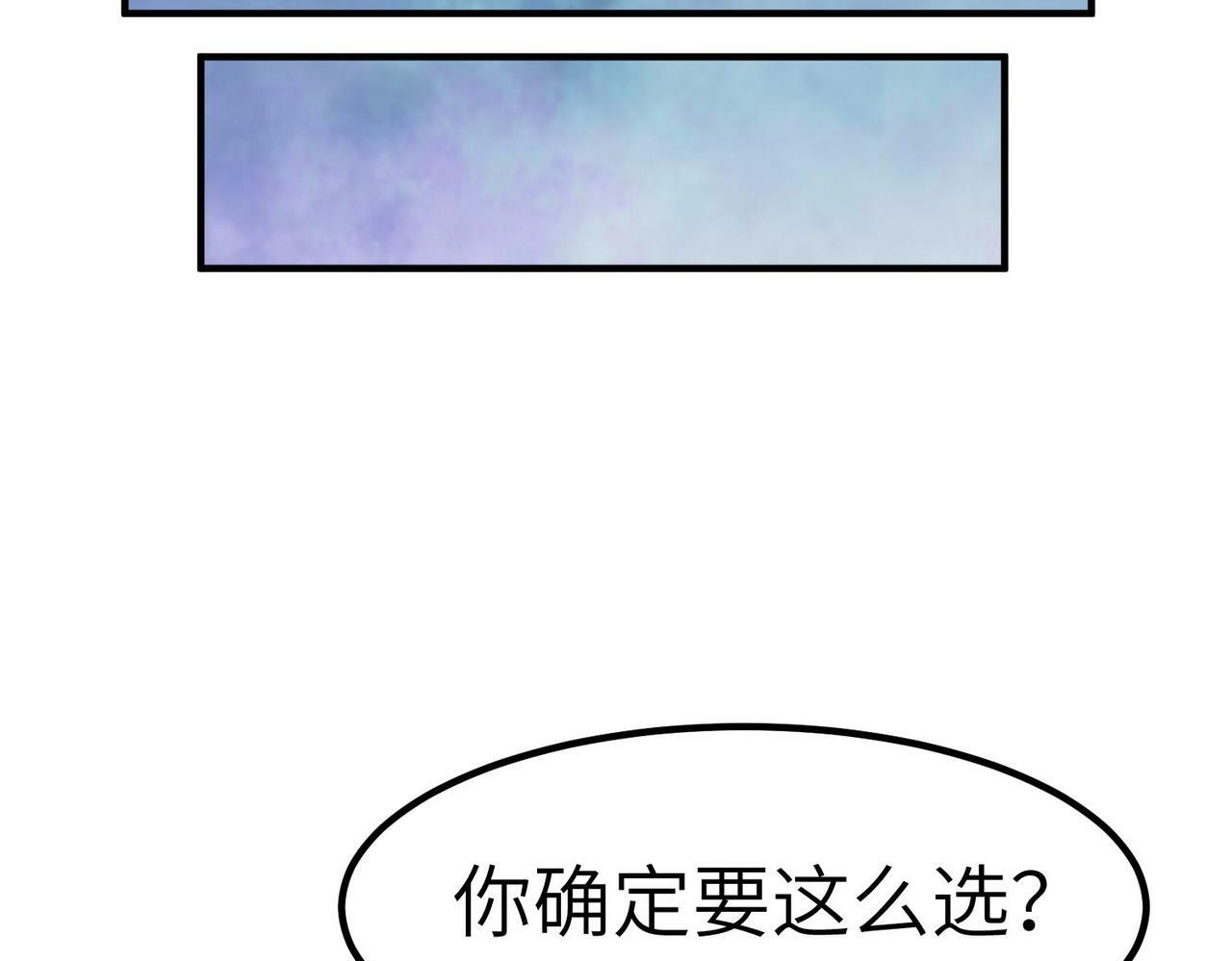 第48话 系统升级！22