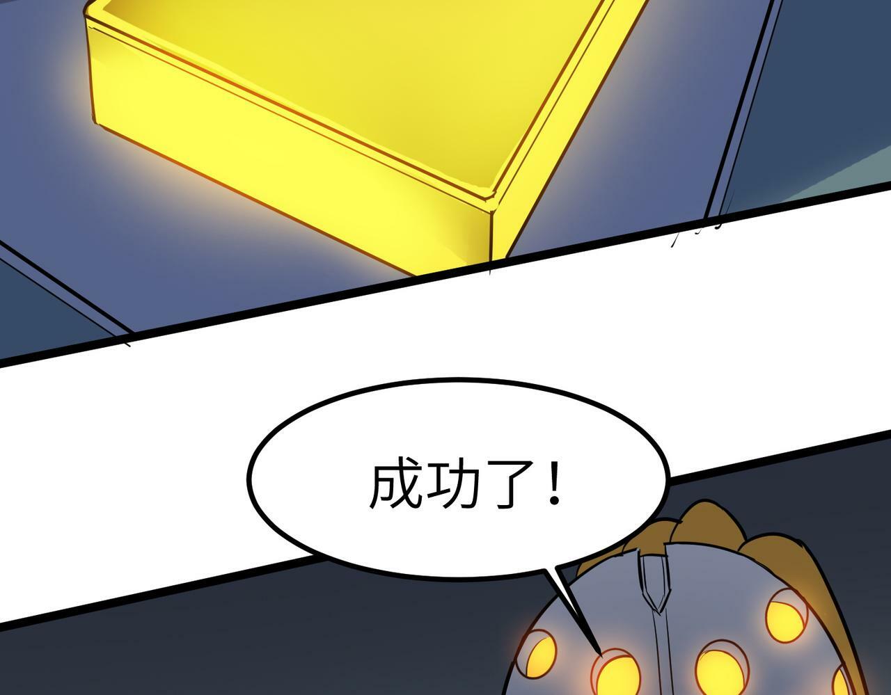 第27话 落幕！105