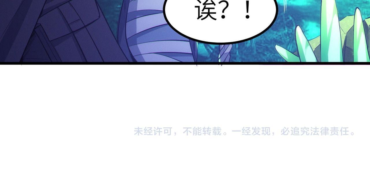 第63话 新世界！143