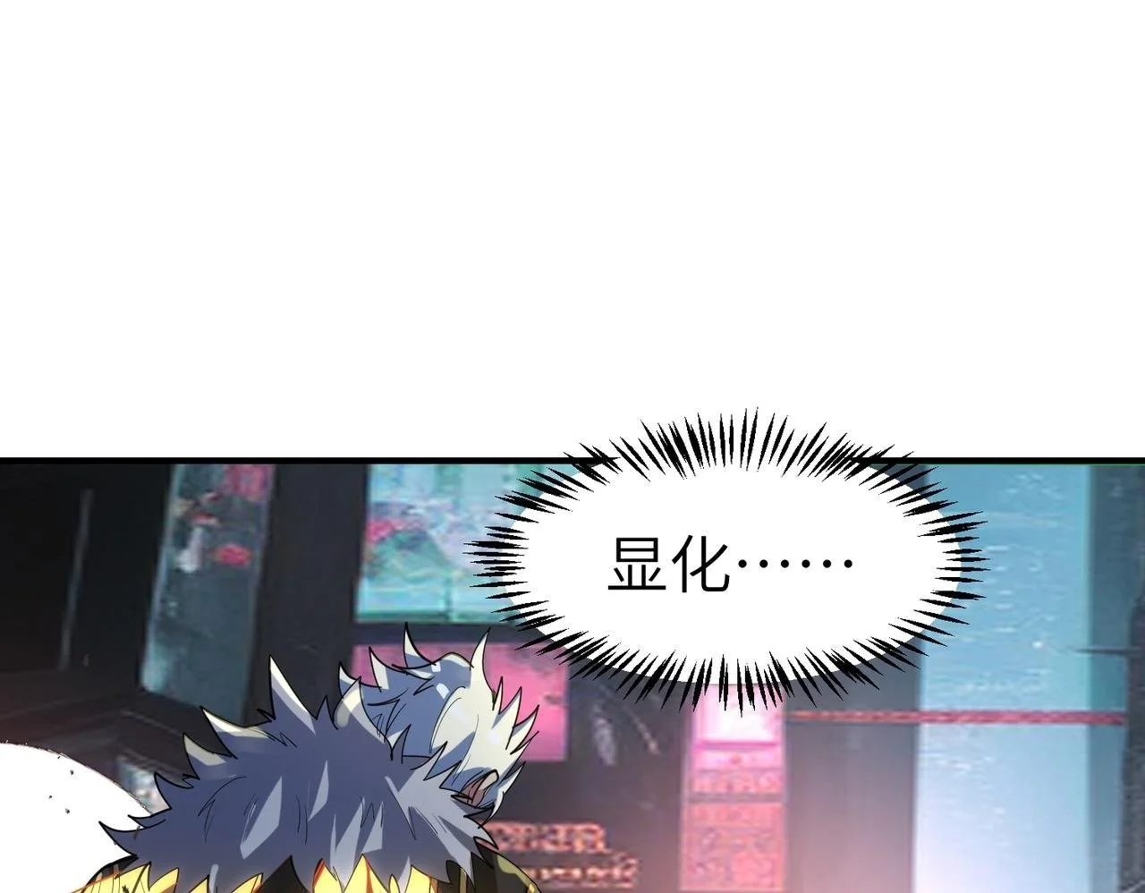 第85话 侯赛因高光之时！76
