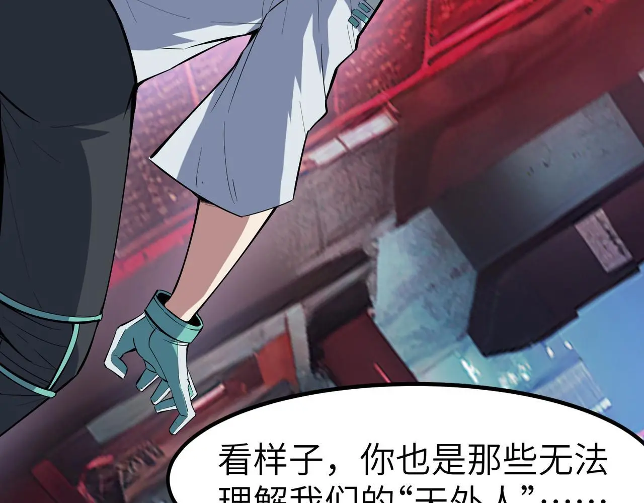 第83话 蓝之绮的关押之地28
