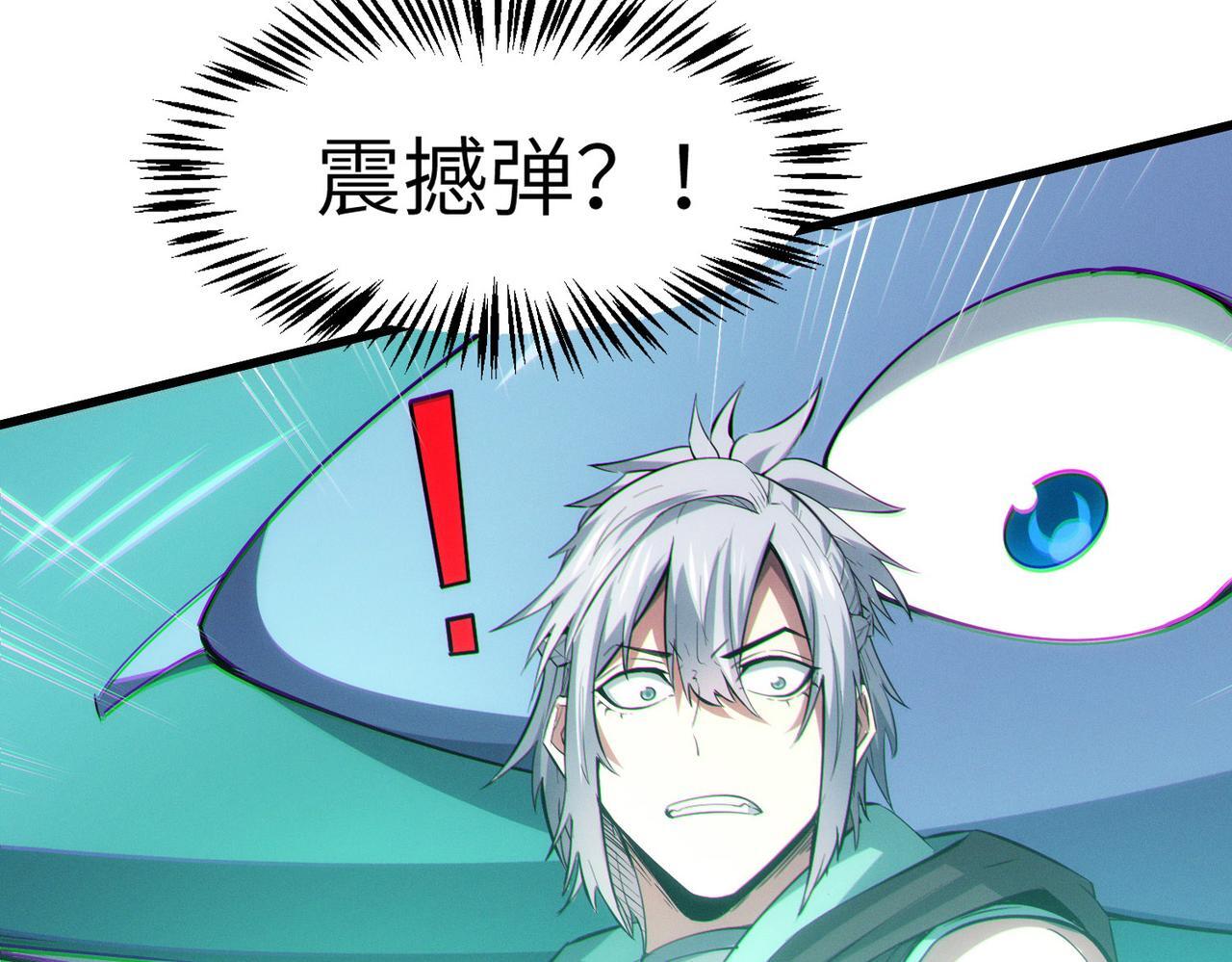 第65话 寻找回去之路35