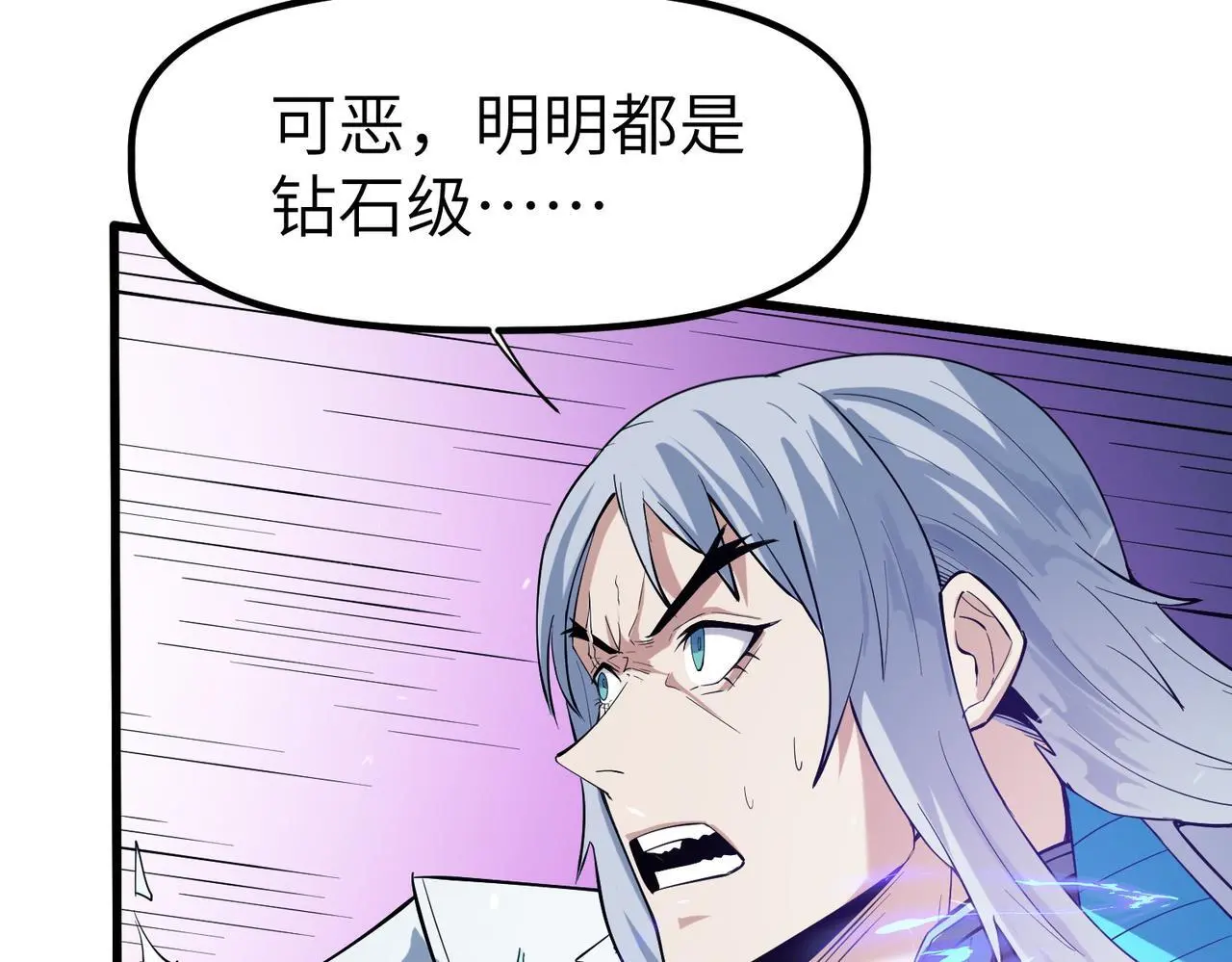第90话 完结143
