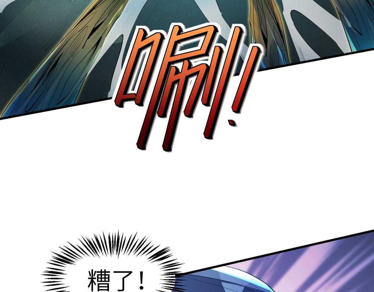 第67话 齐心对敌！24