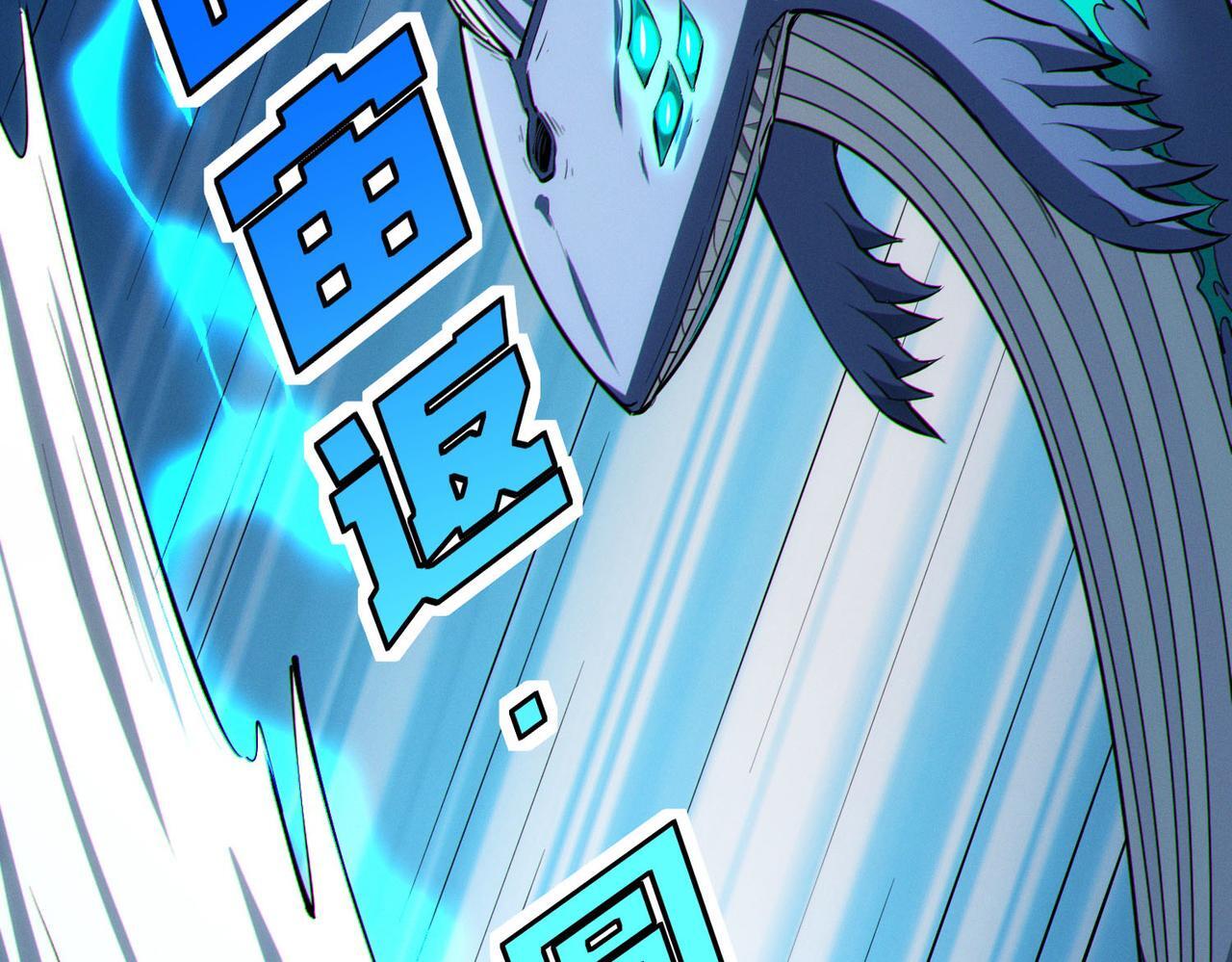 第54话 终极兵器！39