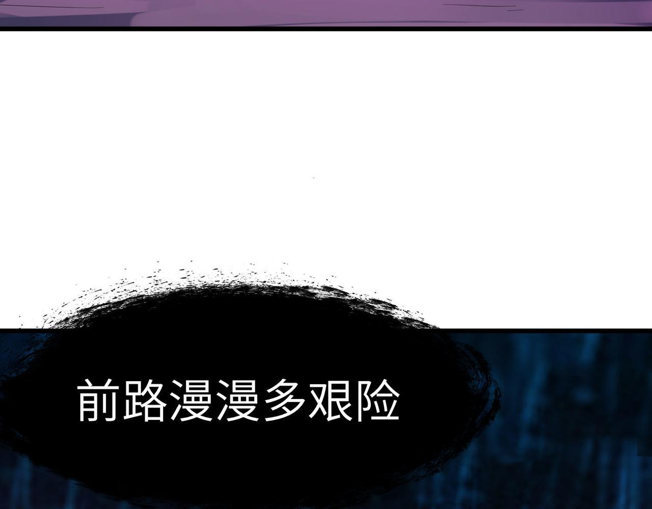 第67话 齐心对敌！144