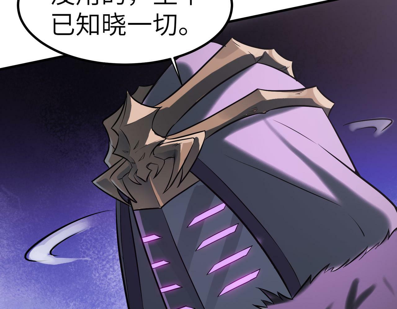 第39话 恐怖黑门72