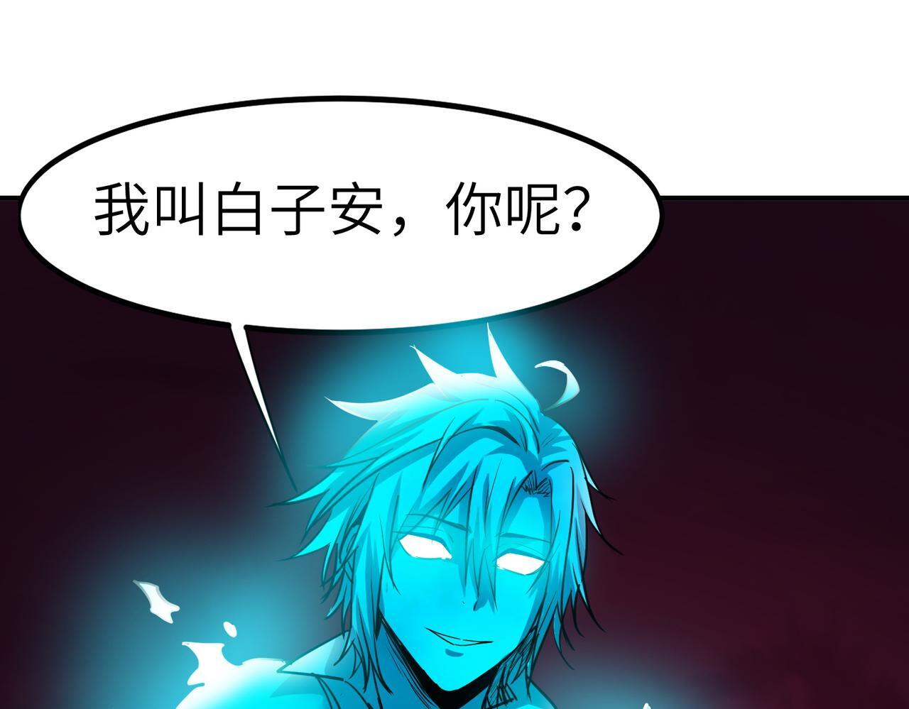 第54话 终极兵器！135