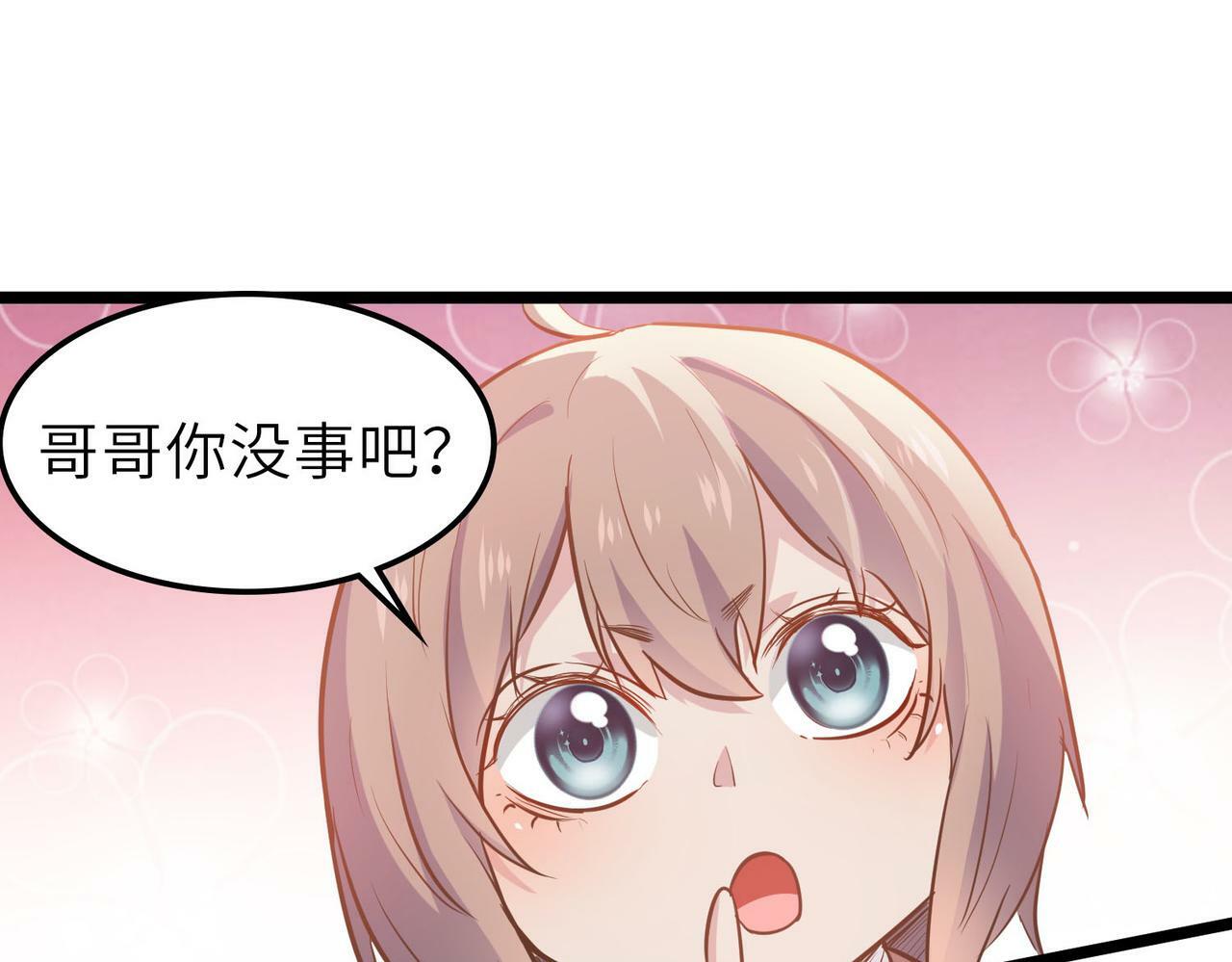 第28话 家人的羁绊154