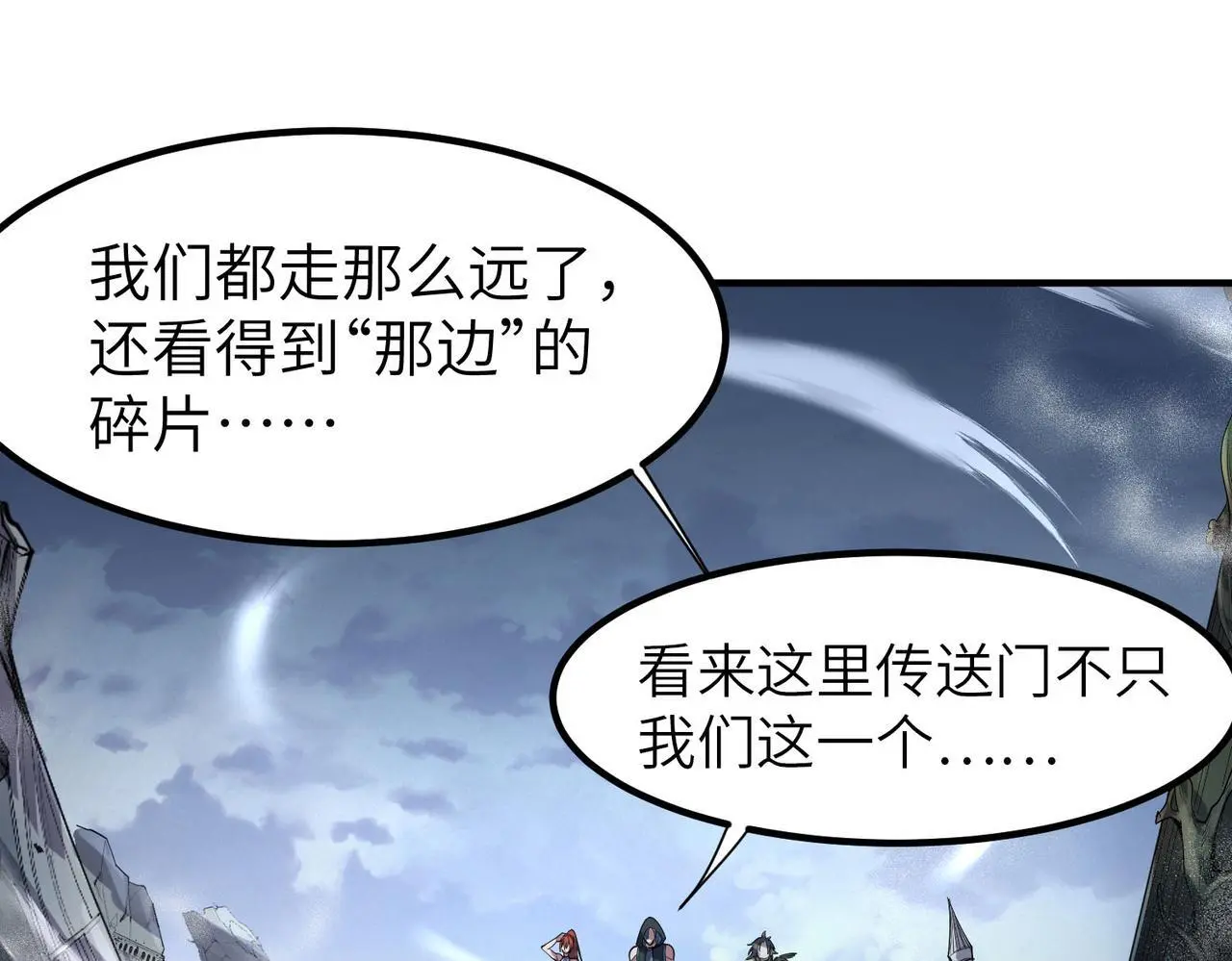 第76话 战争来袭！38