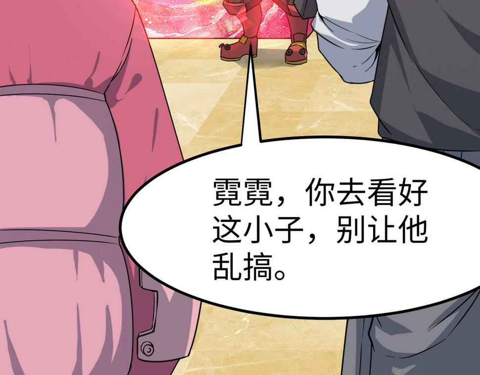 第16话 赤鸦谷75