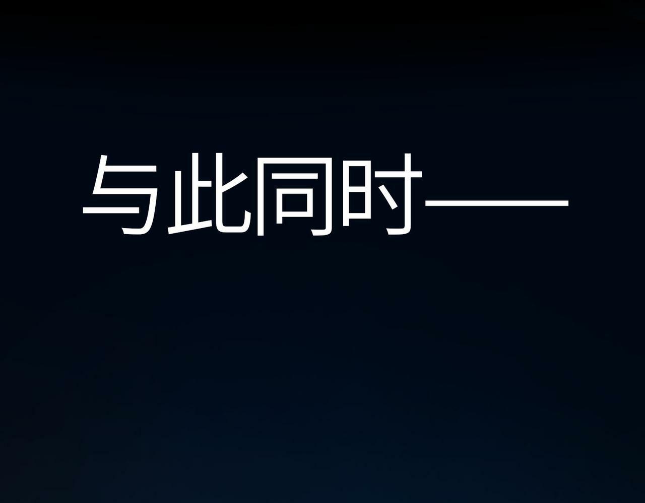 第51话 恐怖死尸！5