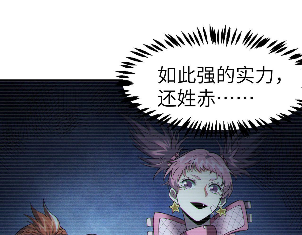 第43话 炽热的闪电！157